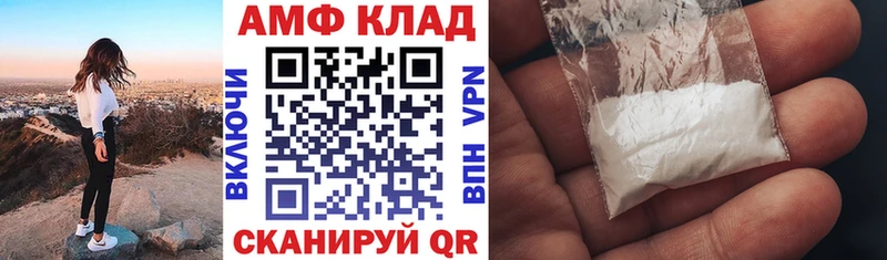 АМФЕТАМИН VHQ Кизилюрт