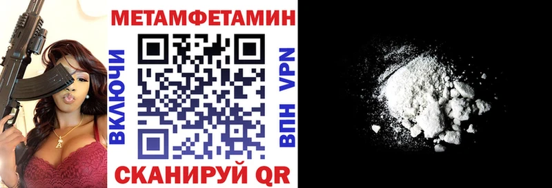 Амфетамин 97%  площадка как зайти  Кизилюрт  как найти закладки 