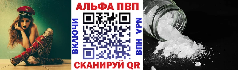 A-PVP СК КРИС  Кизилюрт 