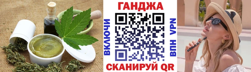 Canna-Cookies конопля Кизилюрт