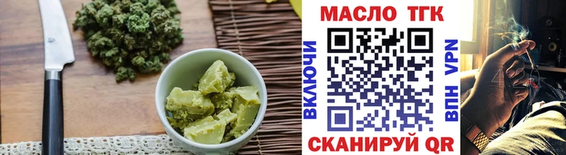 наркошоп Кизилюрт Cannafood конопля