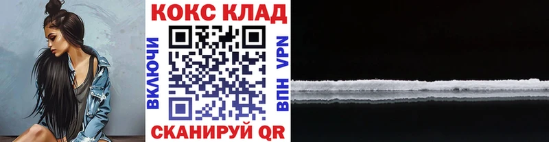 закладка  hydra ONION  Кокаин VHQ  Кизилюрт 