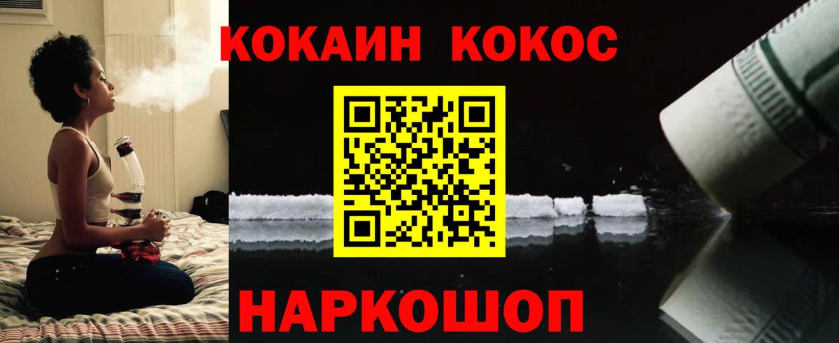 Кизилюрт  COCAIN 97%  Cocaine  Cocaine 97%  Вход с VPN 