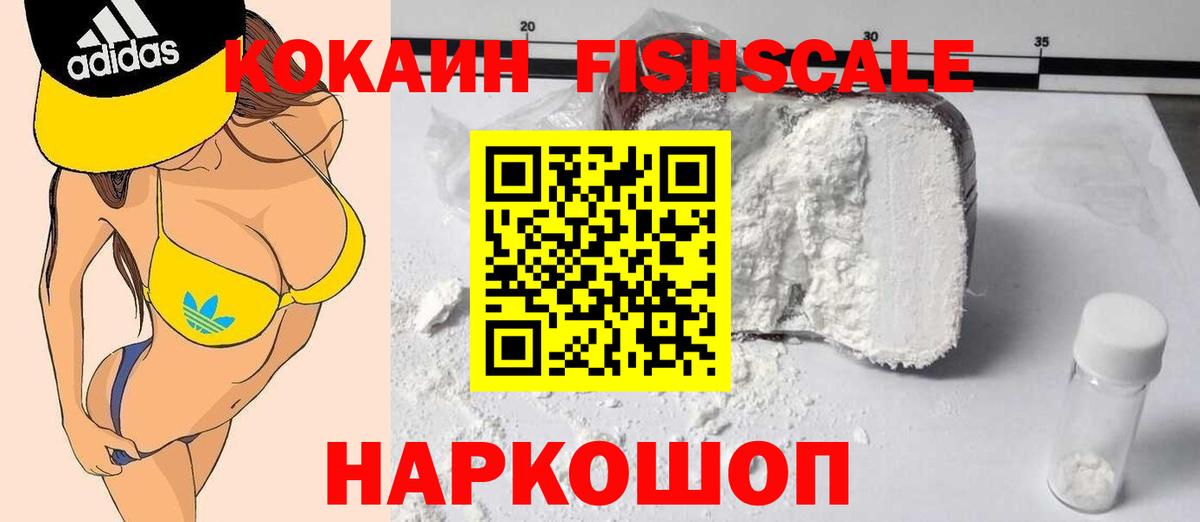 COCAIN Columbia Кизилюрт