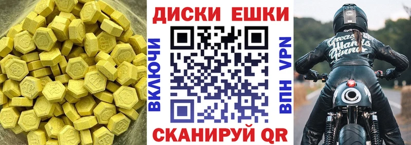 ЭКСТАЗИ 280 MDMA  где купить   Кизилюрт 