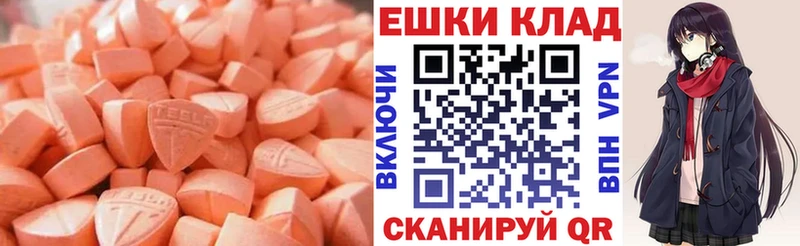 Ecstasy louis Vuitton Кизилюрт