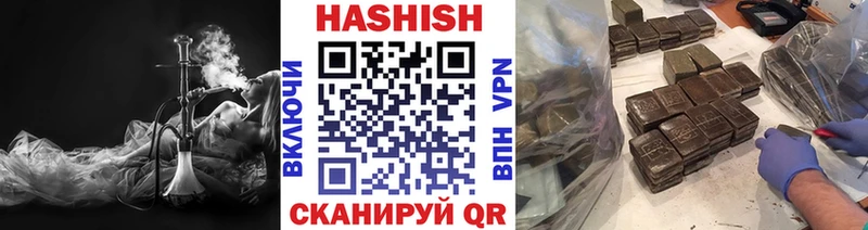 наркошоп  Кизилюрт  Гашиш убойный 