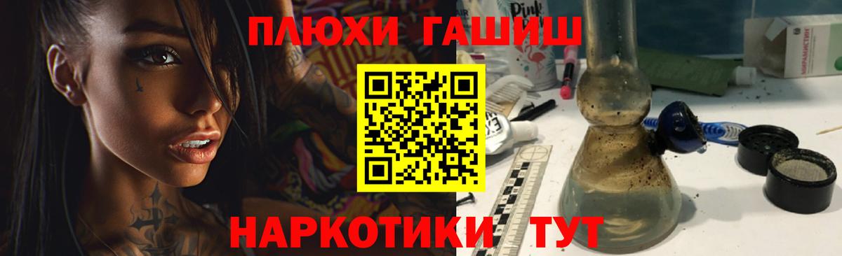 ГАШИШ гарик  ГАШИШ убойный  Вход с VPN  Кизилюрт 