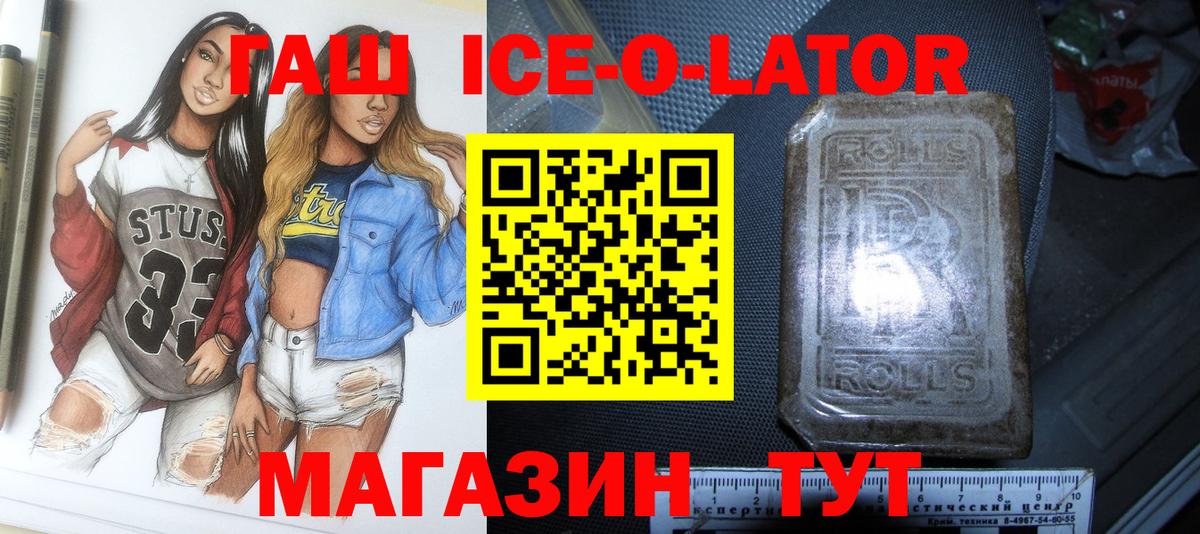 Гашиш Premium Кизилюрт