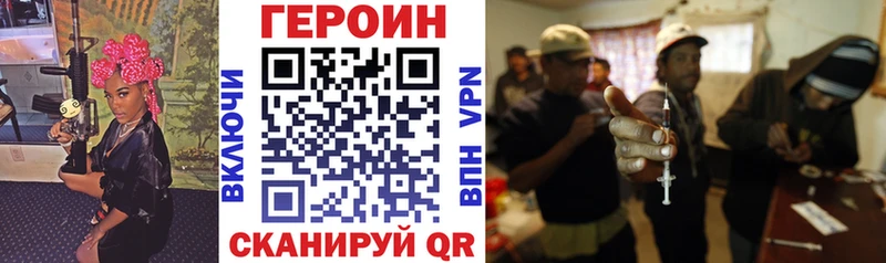 ГЕРОИН герыч  Кизилюрт 