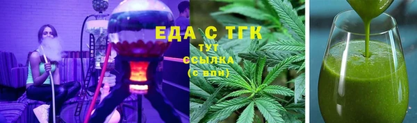 молекула духа Абаза