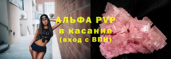 молекула духа Абаза