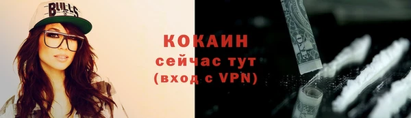 молекула духа Абаза