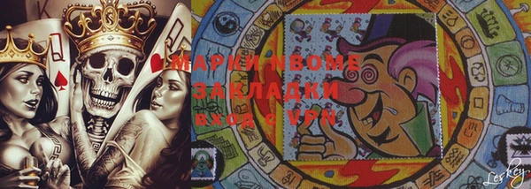 молекула духа Абаза