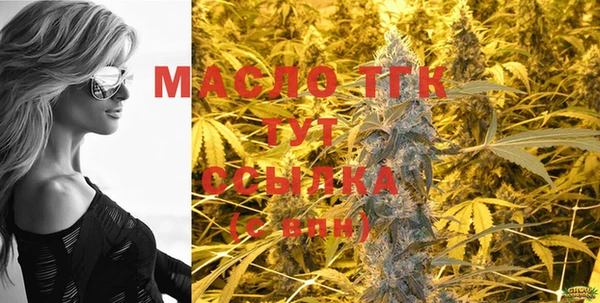 молекула духа Абаза