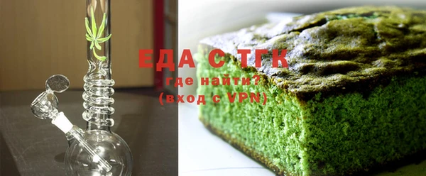 молекула духа Абаза