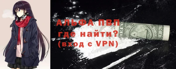 бутик Снежинск