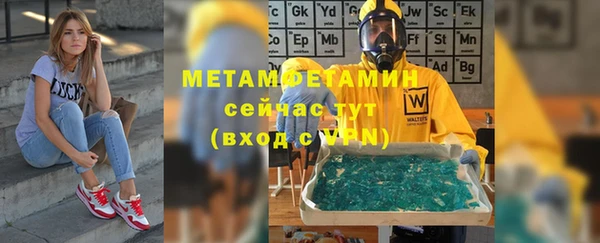 МДПВ Абдулино