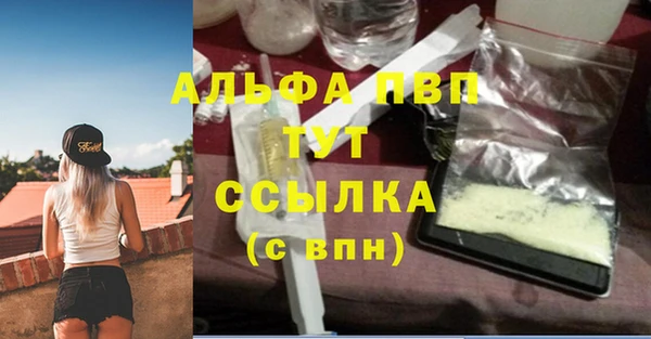 молекула духа Абаза