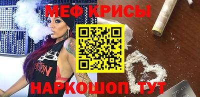 мескалин Кимры
