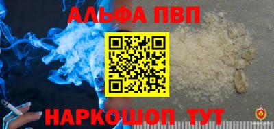mdpv Кинель