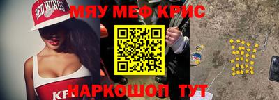 мескалин Кимры