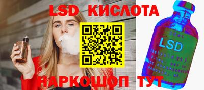 мескалин Кимры