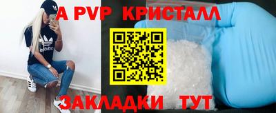 mdpv Кинель