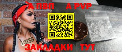 mdpv Кинель