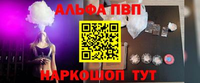 apvp Коммунар