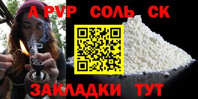 apvp Коммунар