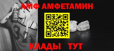 мет Комсомольск-на-Амуре