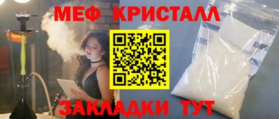мет Комсомольск-на-Амуре