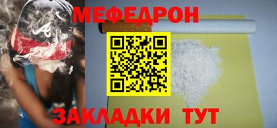 mdpv Кинель
