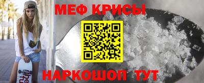 мет Комсомольск-на-Амуре