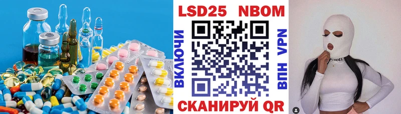 LSD-25 экстази кислота Кизилюрт