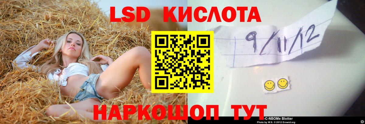 LSD-25 экстази ecstasy  Вход с VPN  ЛСД экстази кислота  Кизилюрт 