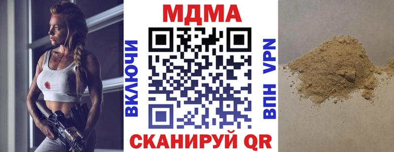 МДМА Molly  Кизилюрт 