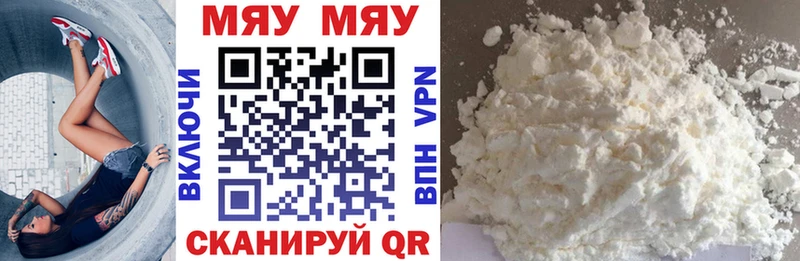 Меф 4 MMC  darknet какой сайт  Кизилюрт 