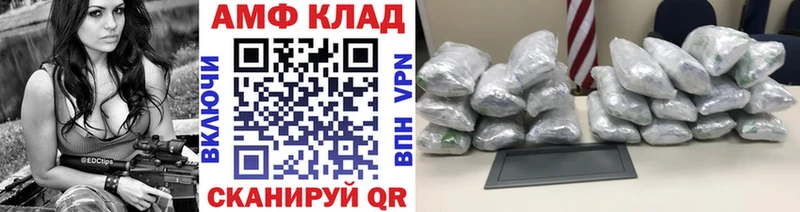 Метамфетамин пудра Кизилюрт