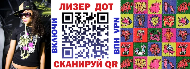 Марки NBOMe 1500мкг Кизилюрт