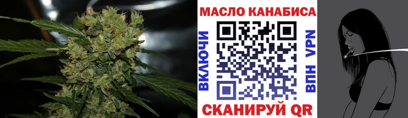 Дистиллят ТГК THC oil  Кизилюрт 